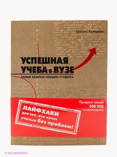 Книги Эксмо