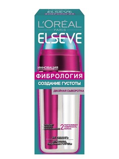 Сыворотки L'Oreal Paris