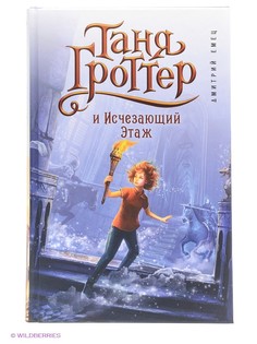 Книги Эксмо