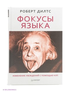 Книги ПИТЕР
