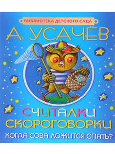 Книги Издательство АСТ