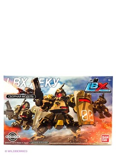 Конструкторы LBX