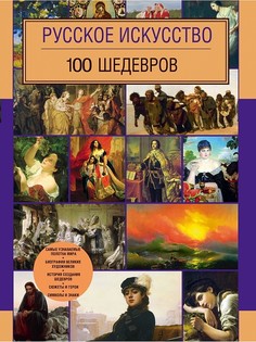 Книги Эксмо