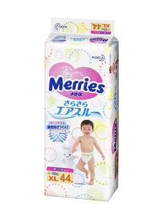 Подгузники MERRIES