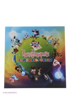 Настольные игры Имаджинариум
