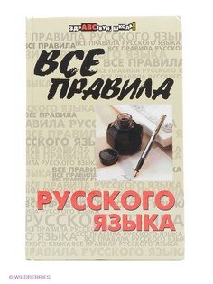 Книги Феникс