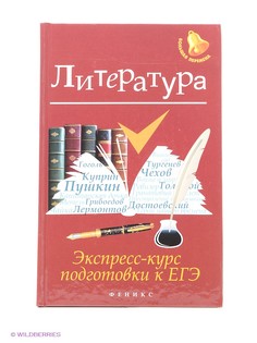 Книги Феникс