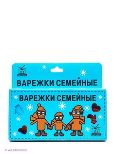 Варежки Экспедиция