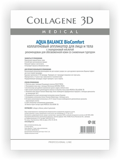 Косметические маски Medical Collagene 3D