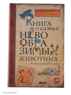 Книги Альпина нон-фикшн