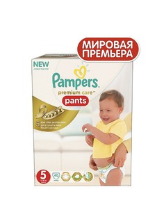 Подгузники Pampers