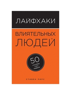 Книги Эксмо