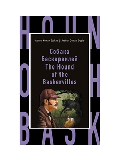 Книги Эксмо