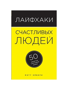 Книги Эксмо