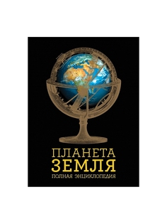 Книги Эксмо