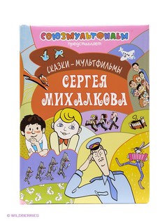 Книги Издательство АСТ