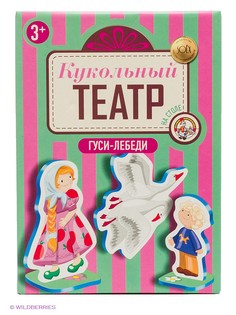 Развивающие игрушки Десятое королевство