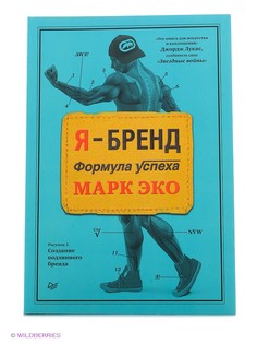 Книги ПИТЕР
