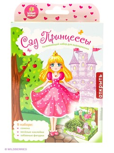 Наборы для поделок Бумбарам