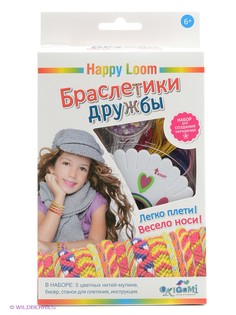 Наборы для поделок Happy Loom