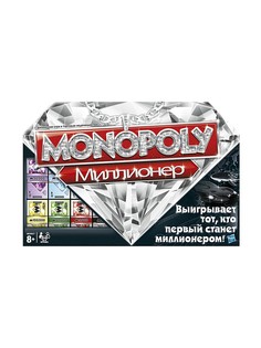 Настольные игры Hasbro