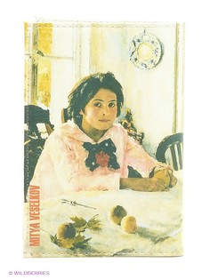 Обложки Mitya Veselkov