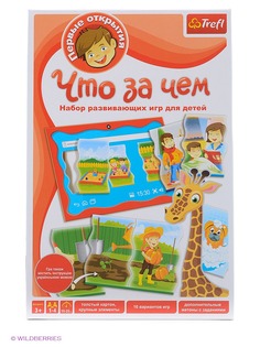 Настольные игры Trefl