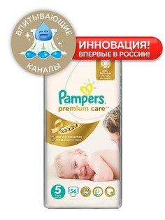 Подгузники Pampers