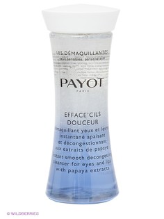 Лосьоны PAYOT