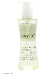 Лосьоны PAYOT