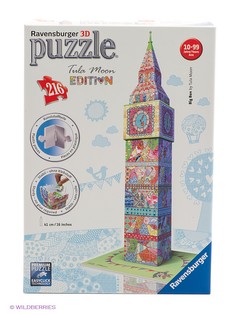 Пазлы Ravensburger