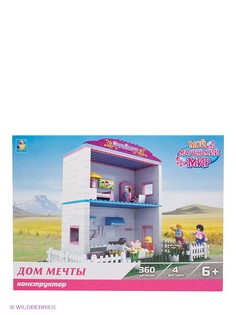 Конструкторы 1Toy