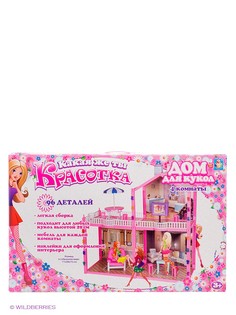 Куклы и аксессуары 1Toy