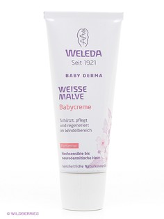 Кремы Weleda