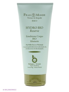 Сыворотки Frais Monde