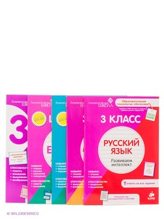 Книги Издательство CLEVER