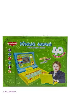 Развивающие игрушки GENIO KIDS