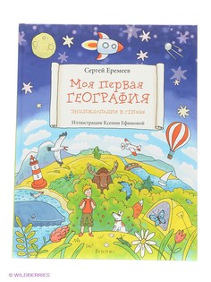 Книги Феникс-Премьер