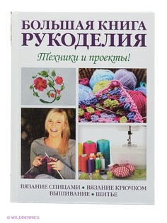 Книги КОНТЭНТ