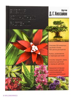 Книги Издательство АСТ