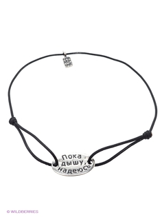 Ювелирные браслеты Amorem