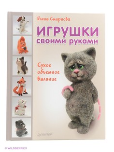 Книги ПИТЕР