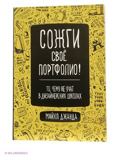 Книги ПИТЕР