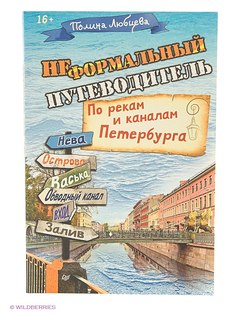 Книги ПИТЕР