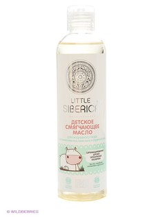 Масла Natura Siberica