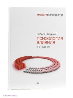 Книги ПИТЕР