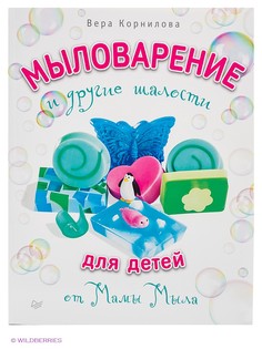 Книги ПИТЕР