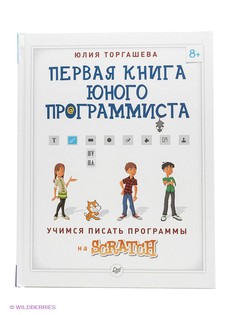 Книги ПИТЕР