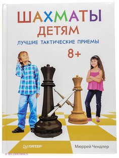 Книги ПИТЕР