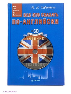 Книги ПИТЕР